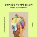 부유네 이미지