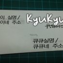 리엘케이 Daum카페