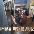 발효네민박