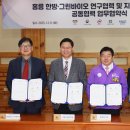 바이오그린 이미지