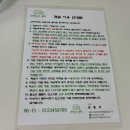 포레스트 월악 이미지