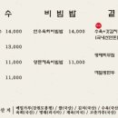 정담식당 이미지