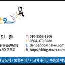 (주)덴판도 이미지