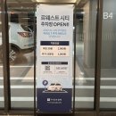 마곡 코엑스 오픈! 첫 방문 솔직 후기 르웨스트 지하 2층 맛집 둘러보기 (+ 주차)