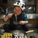 부산라멘 이미지