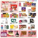 이마트 광교점 이미지