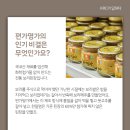 편가명가 영농조합법인 네이버블로그