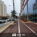 달리는커피여수