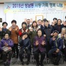 성남동 주민센터 이미지