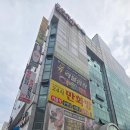 안양일번가빌딩(만안로) 이미지