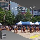 대구칠곡초등학교 이미지