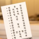 목포젓집 이미지
