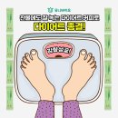 유니건강카페