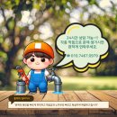 강북구변기막힘 | 강북구 수유동 변기막힘 소주잔 제거 탈거후기