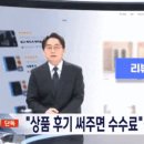 와이트라이브