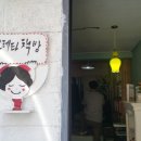 그레타책방