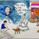 고대1101 이미지