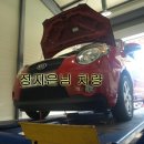 (주)완정탑모터스 이미지