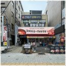 502찌개마을&옛날삼겹살(건대직영점) 이미지