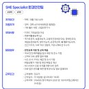 씨에스케이㈜