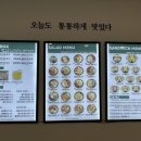 오늘도,통통 감삼점 이미지