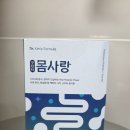 닥터오즈정신건강의학과의원 | 굿사랑 몸사랑 유산균 면역력을 위한 장내균형에 최적화 솔루션.