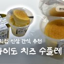 푸딩 - 오산시 수청로 30-8 | 푸딩