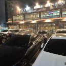 주식회사 이춘복참치노원 | 내돈내산 노원 맛집 이춘복참치