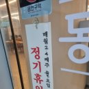 동춘면옥 이미지