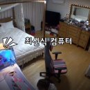 매니아컴퓨터 이미지