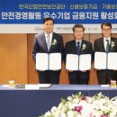 안전기업 이미지
