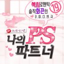 (주)마루파트너 이미지