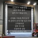 주식회사 에스에프엔 이미지