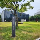 시립미술관 별관 | 리모델링 중인 부산시립미술관 별관 이우환공간 사진촬영불가 방문후기
