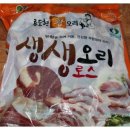 류도현황오리