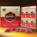 고려홍삼총판 - 김해시 | 고려홍삼총판