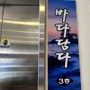 오션7080라이브 이미지