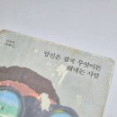 김상현 | [책 리뷰] &#39;당신은 결국 무엇이든 해내는 사람&#39; - 김상현｜에세이、후기