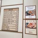 복호두 하남미사점 이미지