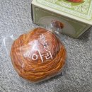 에이스정육점 | 성심당 줄 안 서고 집에서 먹은 보문산메아리🍞