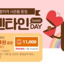 월드스낵 네이버블로그