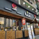 왓쇼이짱 이미지