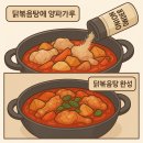 인공조미료를 줄이기 위한 첫 번째 노력, 더테이스트랩 양파파우더 후기