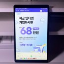 기업용 인터넷 가입 설치 혜택 정리