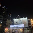 신아나고명가 이미지