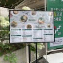 파스토보이 역삼점
