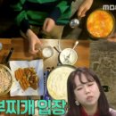 떡볶이와절친들 이미지