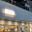 웨돔 당구클럽 네이버블로그