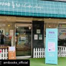 카페에서북토크 이미지