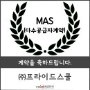 프라이드스쿨 이미지